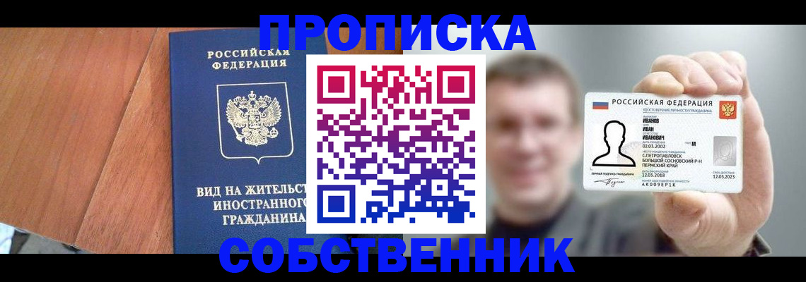 регистрация для дет. сада в Салавате